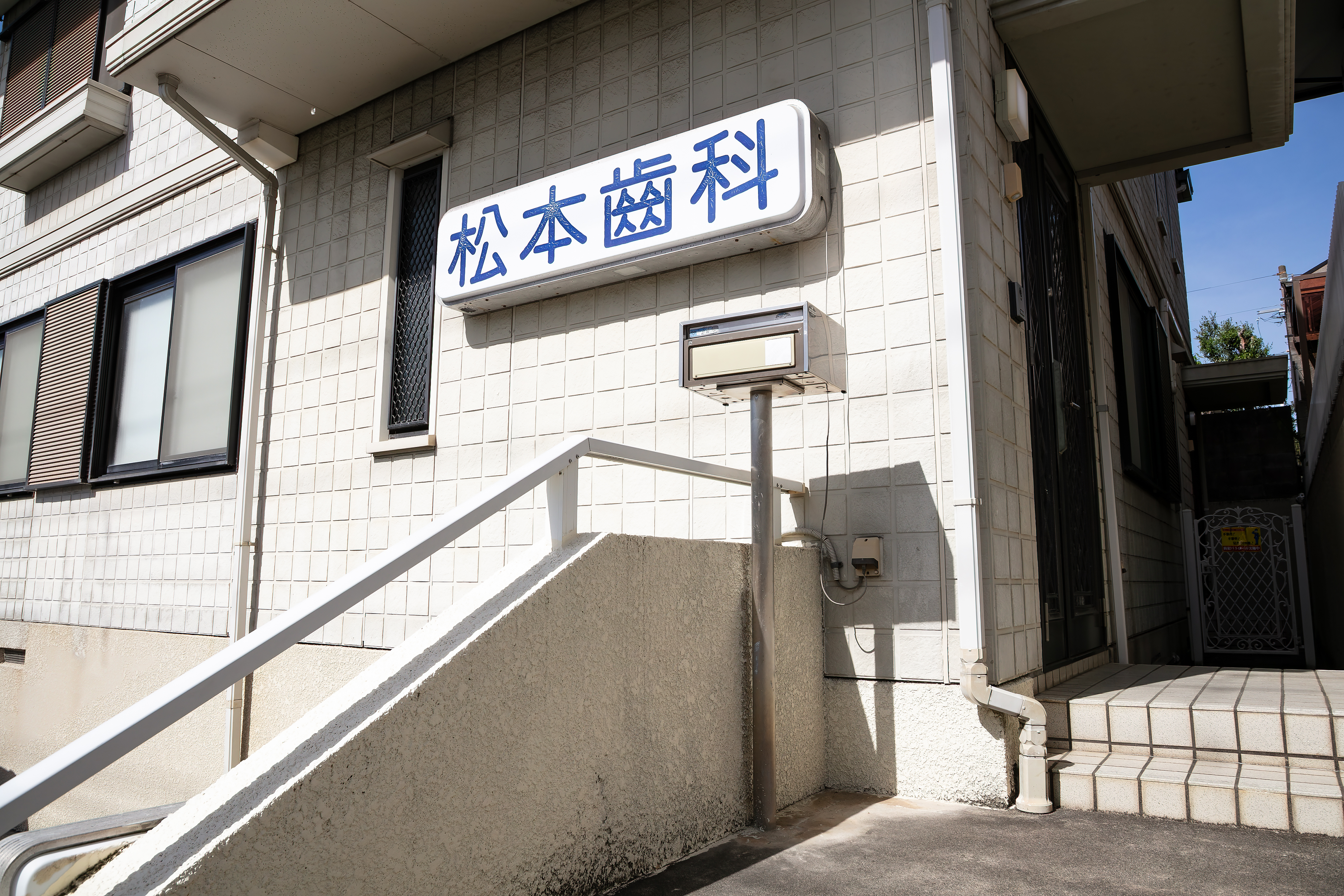 医院外観